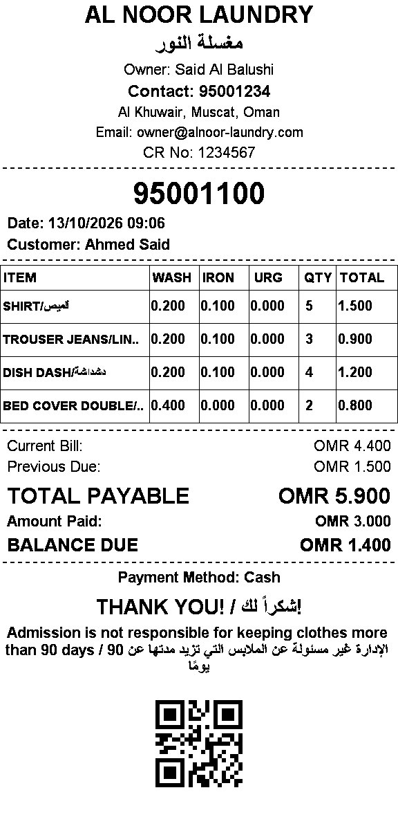 Printed LPOS bill with QR code